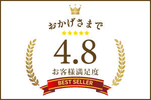 Google口コミ4.8