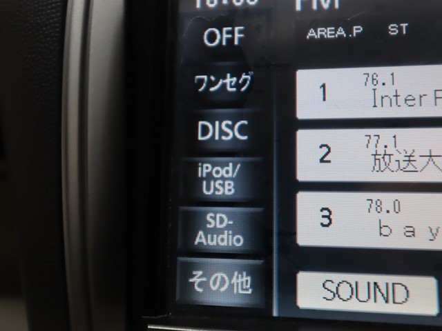 ホンダ ライフ12枚目