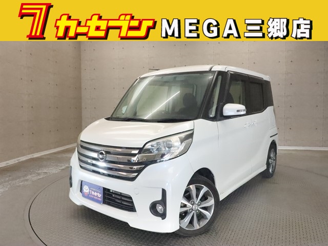 ニッサン デイズルークス