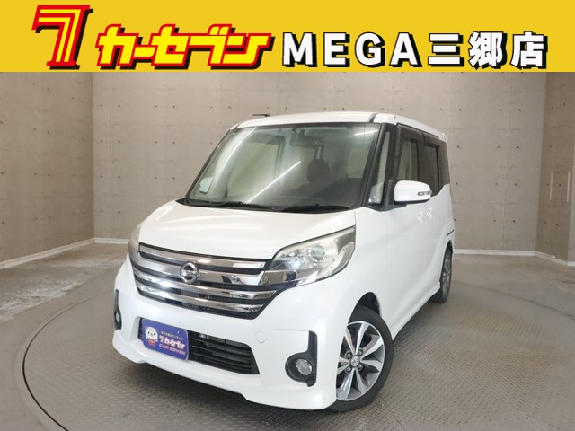 ニッサン デイズルークス