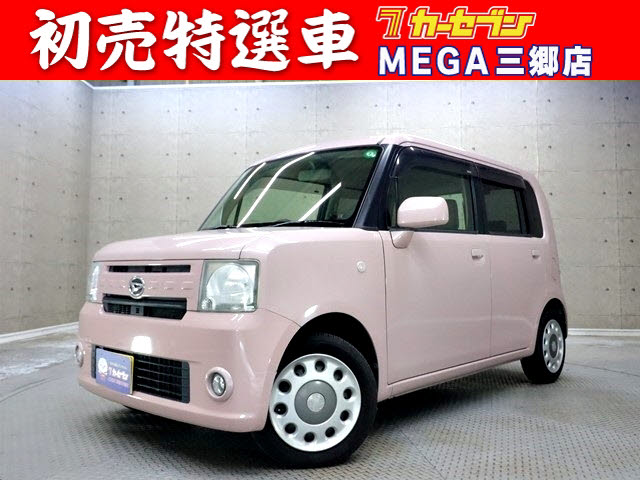 ダイハツ ムーヴコンテ