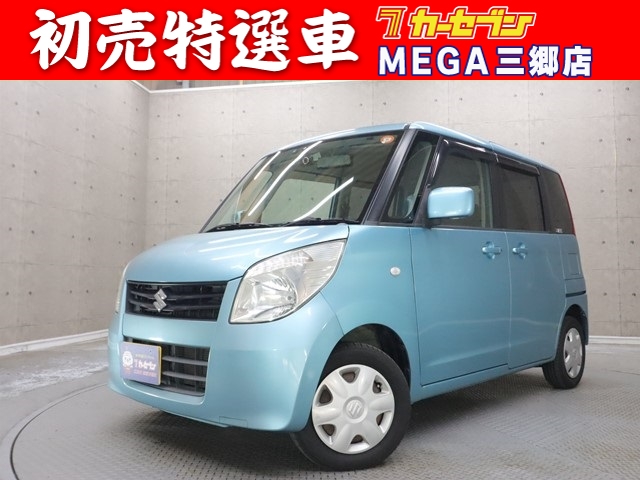 スズキ パレット