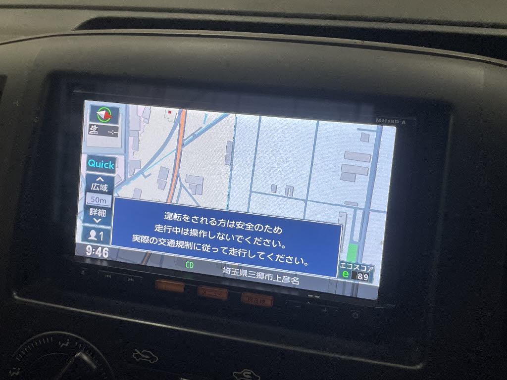 ニッサン NV200バネットV15枚目