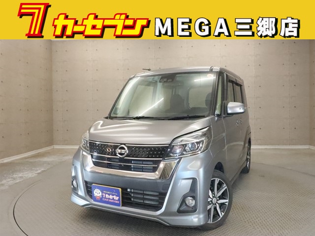 ニッサン デイズルークス