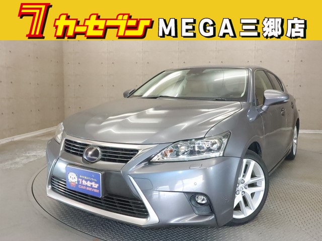 レクサス CT