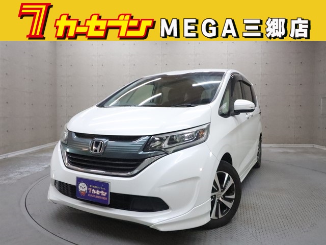 ホンダ フリード