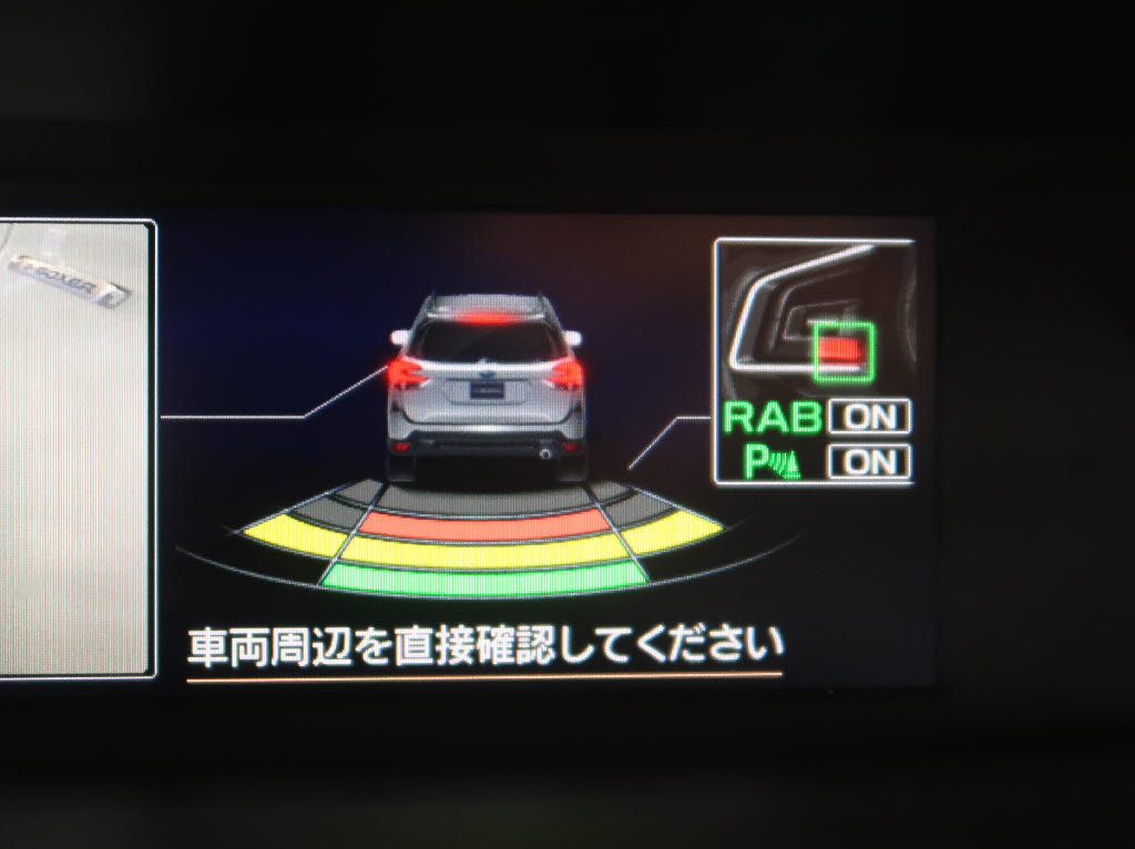 スバル フォレスター18枚目