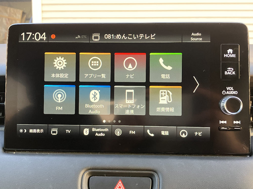 ホンダ ヴェゼルＨＶ3枚目