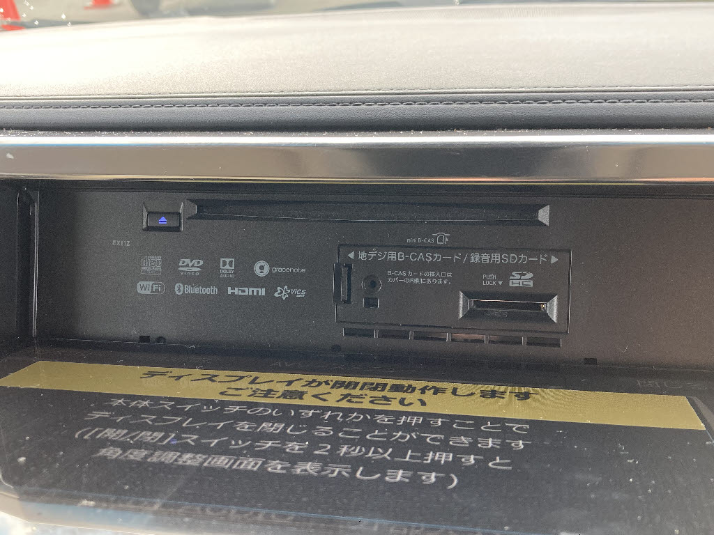 トヨタ ヴェルファイアハイブリッド5枚目