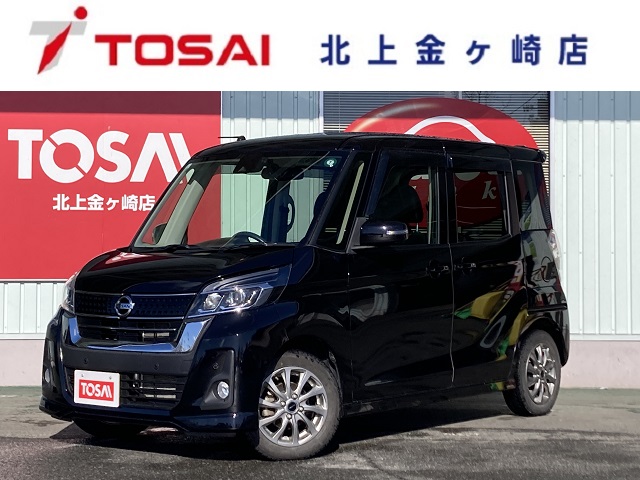 ニッサン デイズルークス