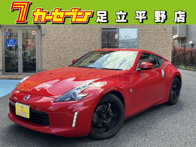 ニッサン フェアレディ