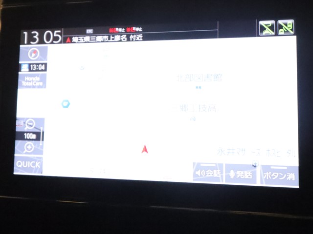 ホンダ Ｎ　ＢＯＸカスタム13枚目