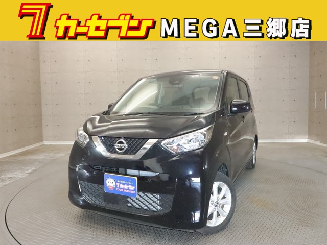 ニッサン デイズ