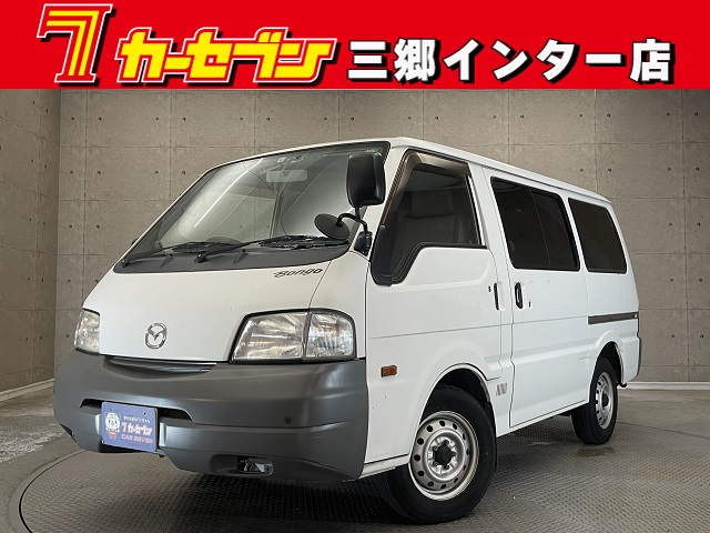 マツダ ボンゴＶ