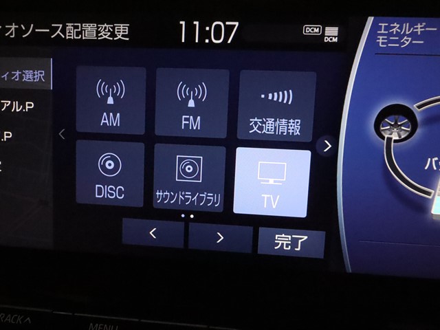 トヨタ クラウンＨＶ13枚目