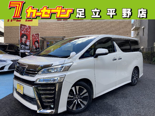 トヨタ ヴェルファイア