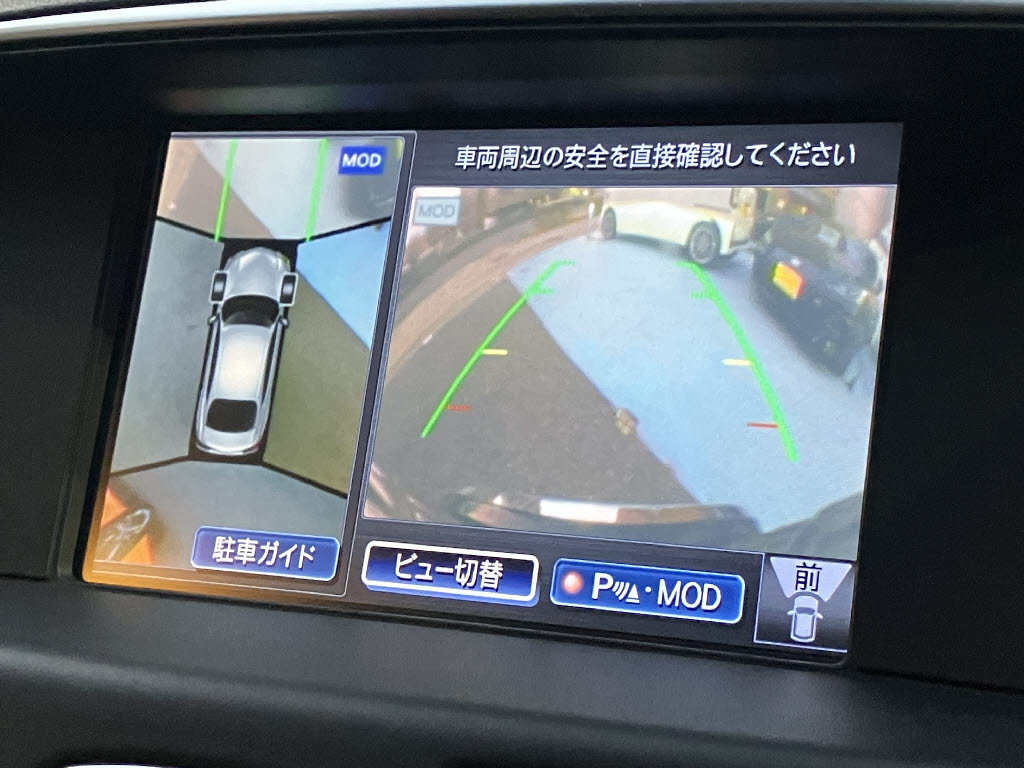 ニッサン フーガ17枚目