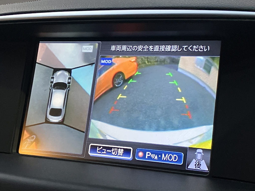 ニッサン フーガ18枚目