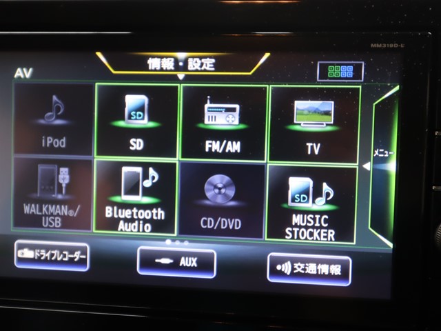 ニッサン デイズ13枚目