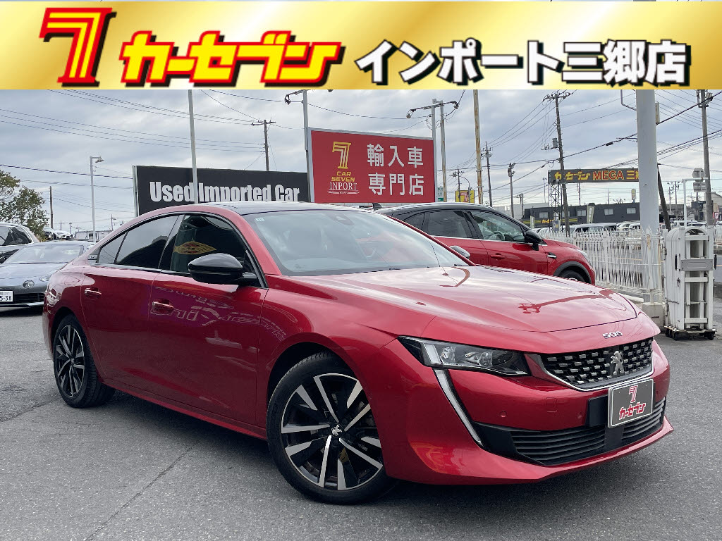 プジョー５０８