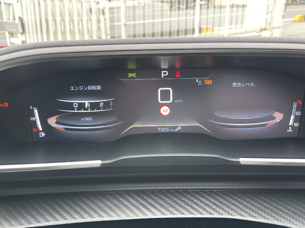 プジョー50815枚目