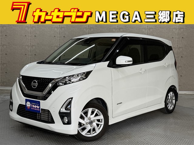 ニッサン デイズ