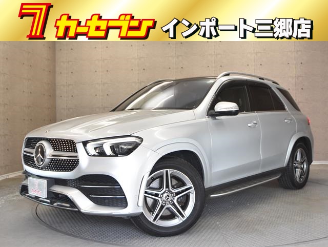 メルセデスベンツ GLEクラス