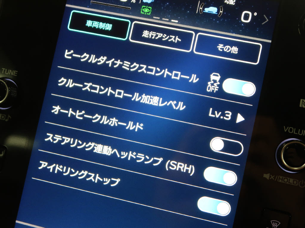 スバル レヴォーグ15枚目