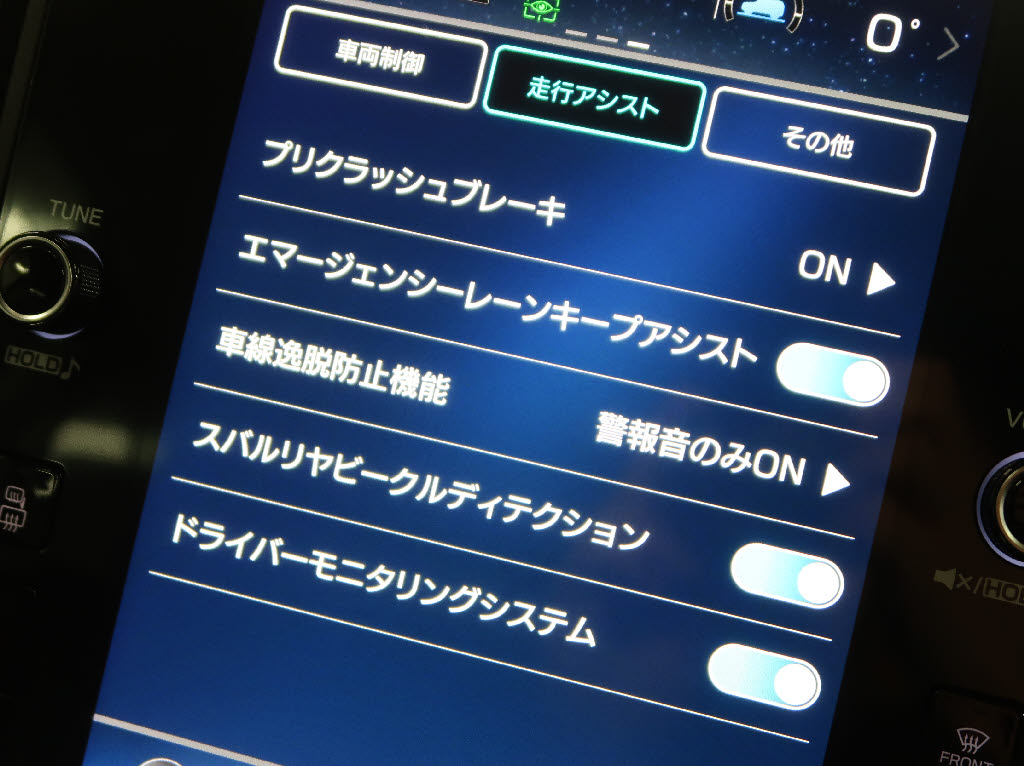 スバル レヴォーグ16枚目