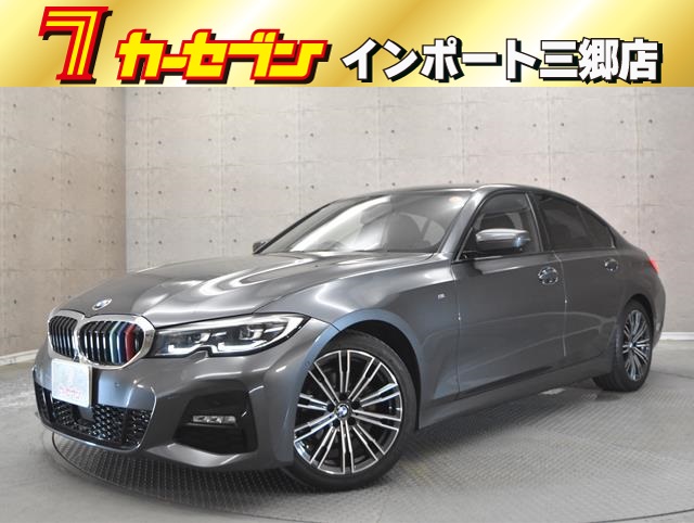 ＢＭＷ ３シリーズ
