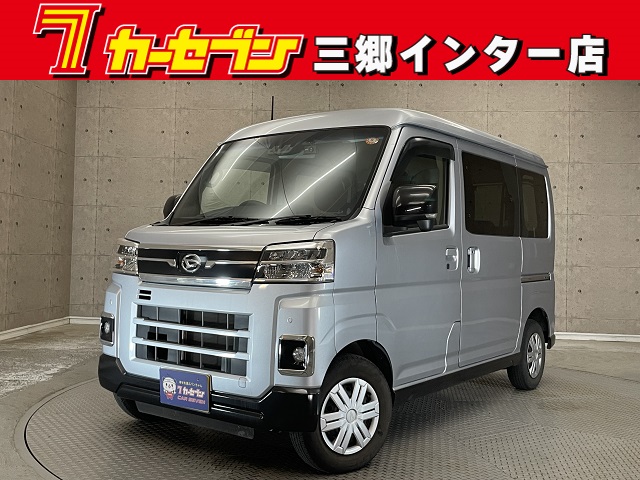 ダイハツ アトレーＶ