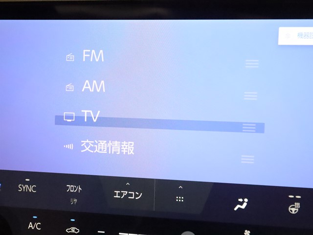 レクサス ＲＸ19枚目