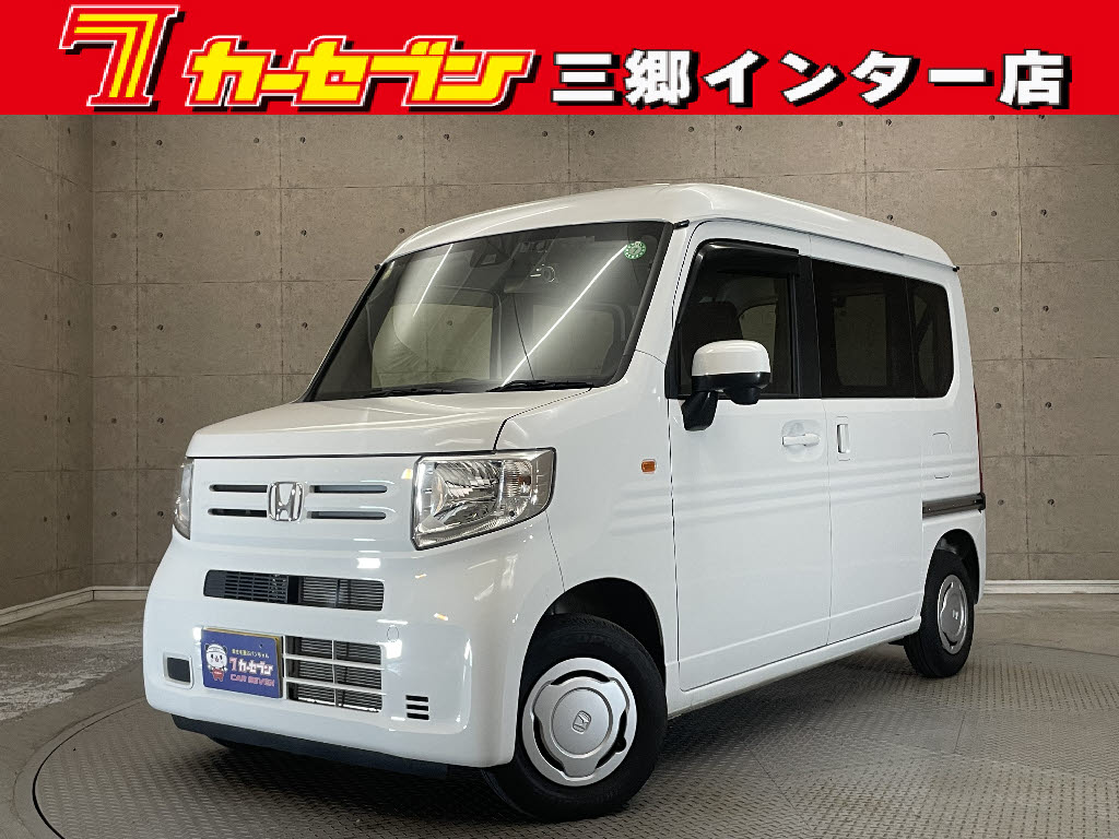 ホンダ Ｎ－ＶＡＮ