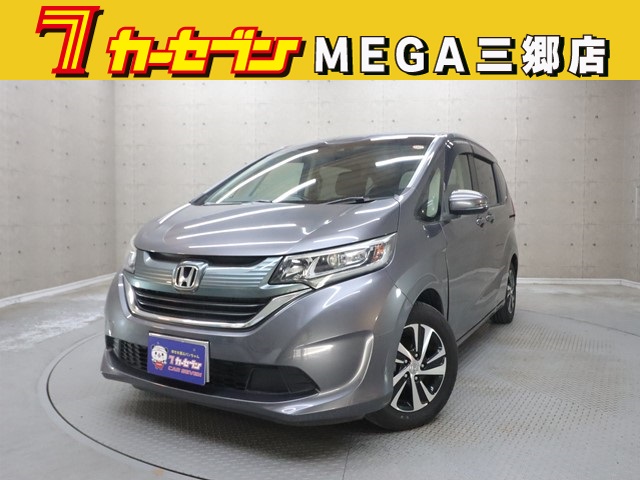 ホンダ フリード