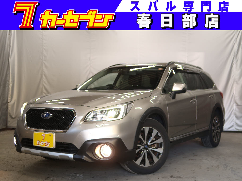 スバル レガシィアウトバック