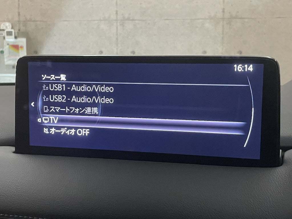 マツダ ＣＸ－５15枚目