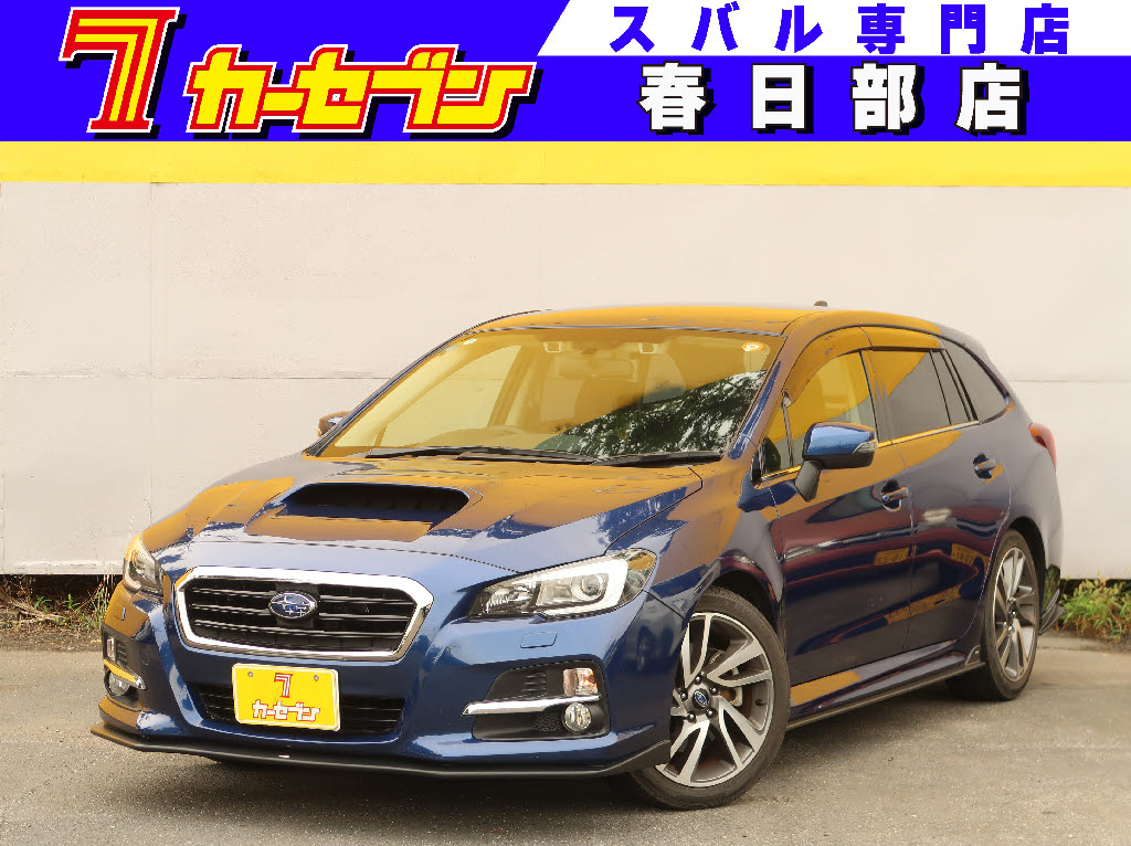スバル レヴォーグ