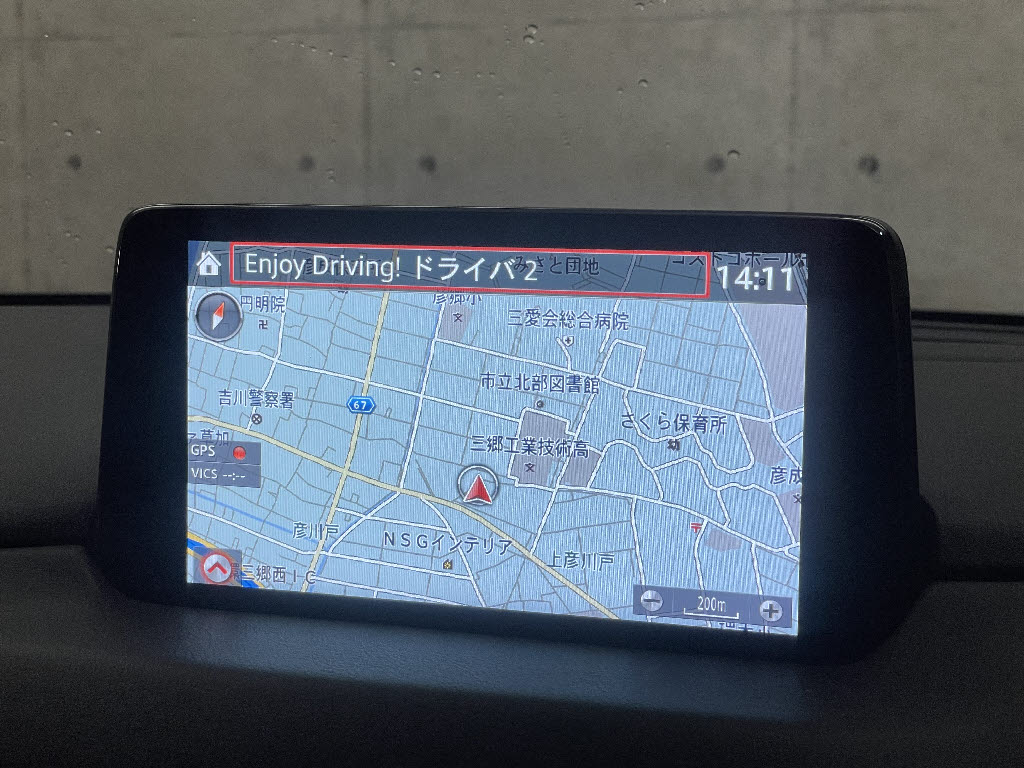 マツダ CX-513枚目
