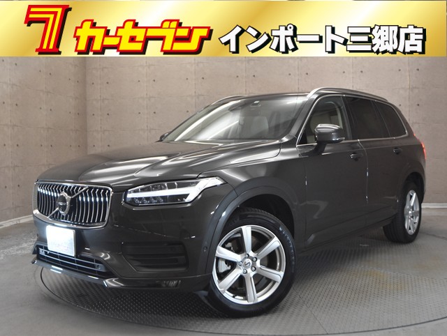 ボルボ ＸＣ９０