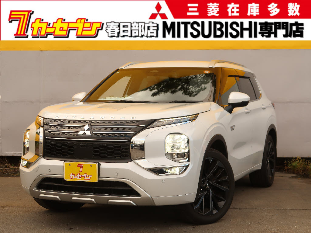 三菱 アウトランダーPHEV