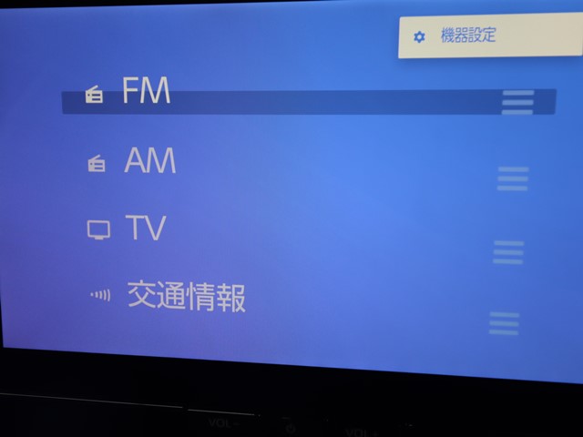 トヨタ カローラクロス16枚目