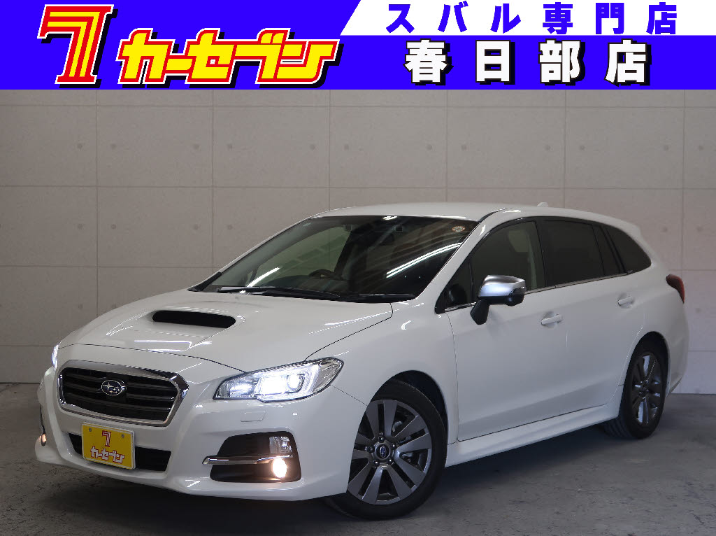 スバル レヴォーグ
