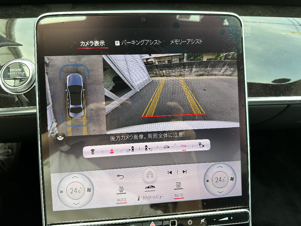 メルセデスベンツ Sクラス17枚目