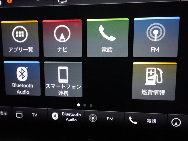 ホンダ ヴェゼルHV12枚目