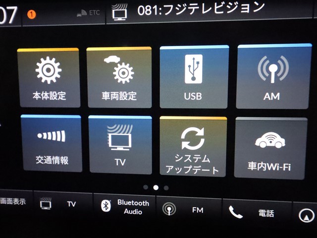 ホンダ ヴェゼルHV13枚目