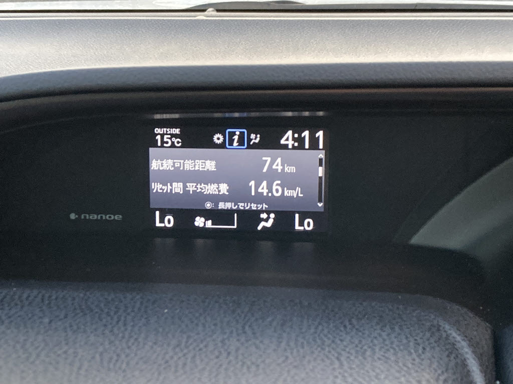 トヨタ エスクァイアＨＶ7枚目