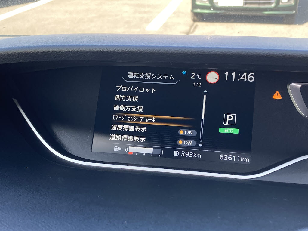 ニッサン セレナ17枚目