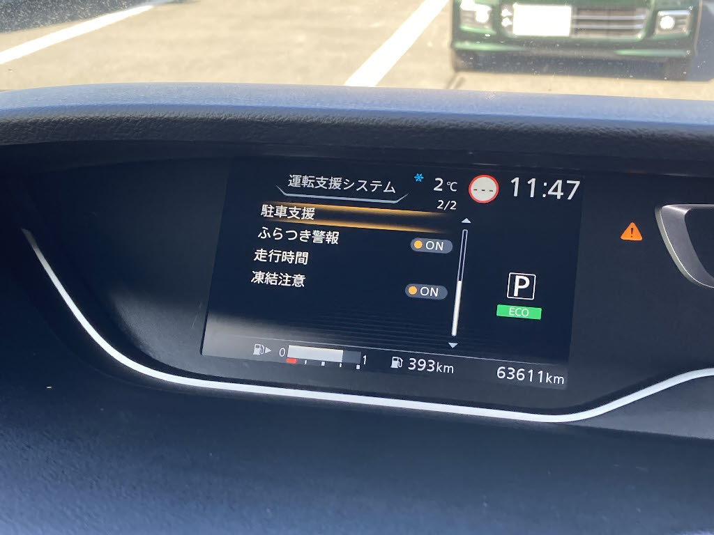 ニッサン セレナ18枚目