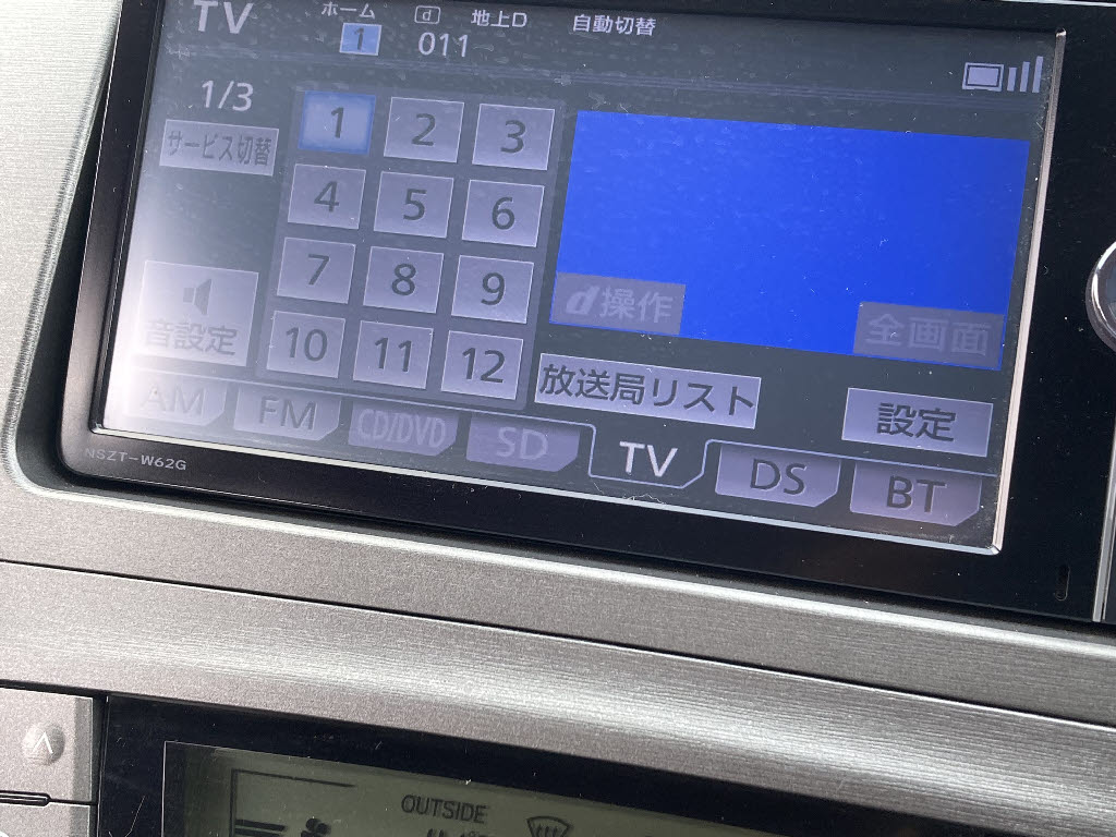 トヨタ プリウス5枚目
