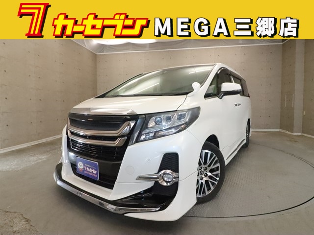 トヨタ アルファード